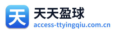 天天盈球
